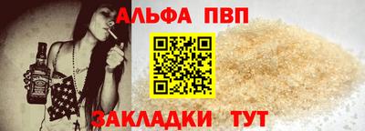 COCAINE Старая Купавна