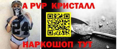 ALPHA PVP Среднеуральск