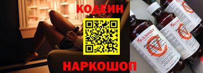 COCAINE Старая Купавна