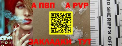 кокаин VHQ Ставрополь