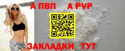 ALPHA PVP Среднеуральск
