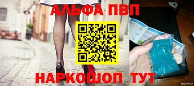 кокаин VHQ Ставрополь
