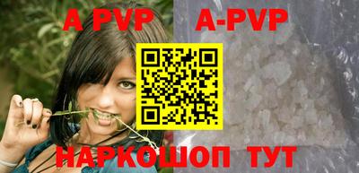 ALPHA PVP Среднеуральск