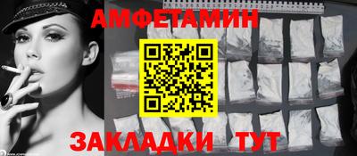 COCAINE Старая Купавна