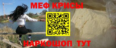 кокаин VHQ Ставрополь