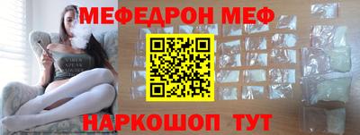 кокаин VHQ Ставрополь