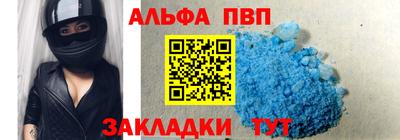 COCAINE Старая Купавна