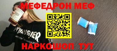 кокаин VHQ Ставрополь