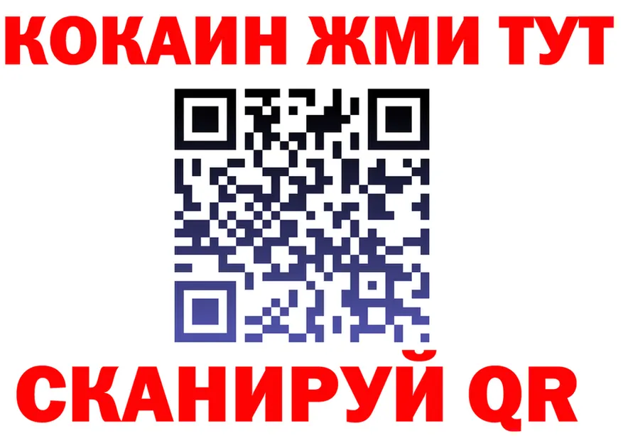 ГАШ Изолятор ссылки маркетплейс MEGA Партизанск