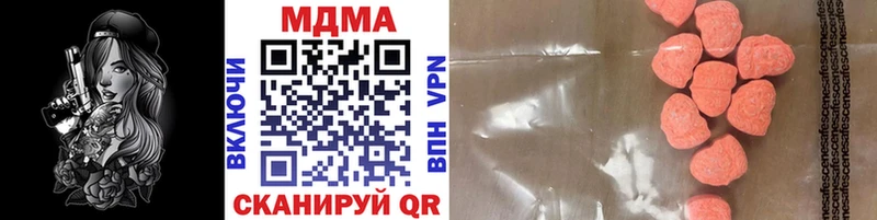 где купить   Партизанск  МДМА VHQ 