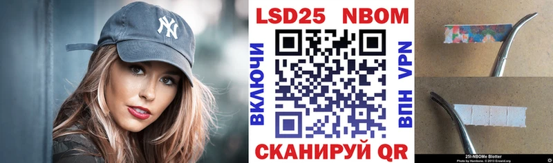Марки NBOMe 1500мкг  что такое наркотик  Партизанск 