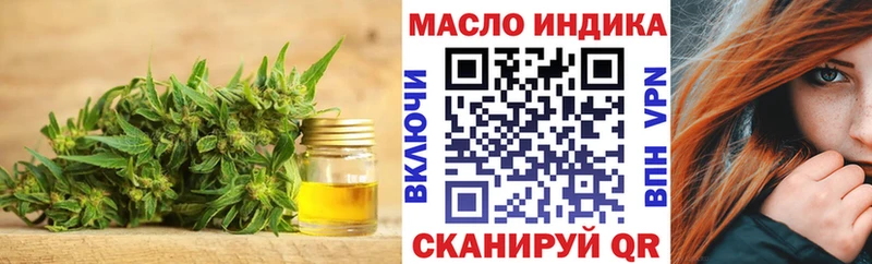 Дистиллят ТГК вейп  Партизанск 