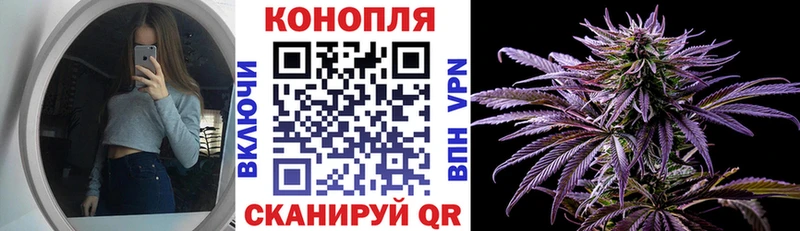 Марихуана план Партизанск