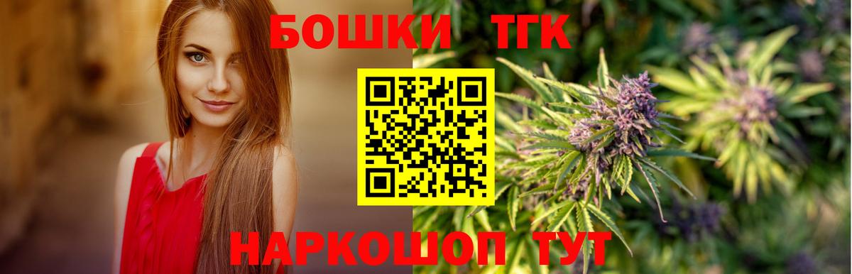Марихуана марихуана  Каннабис сатива  Партизанск  Марихуана THC 21%  Вход с VPN 