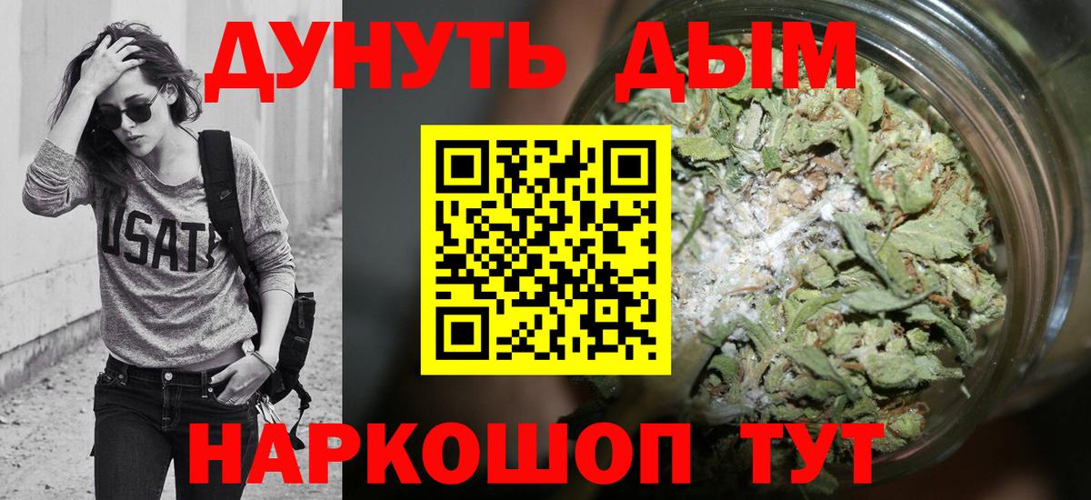 Бошки марихуана SATIVA & INDICA Партизанск
